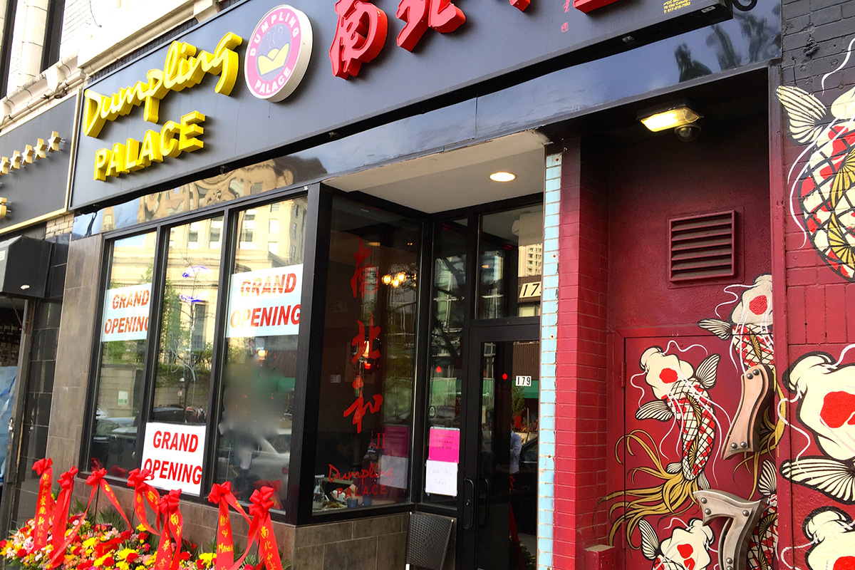 Dumpling Palace Opens in Back Bay Boston Magazine